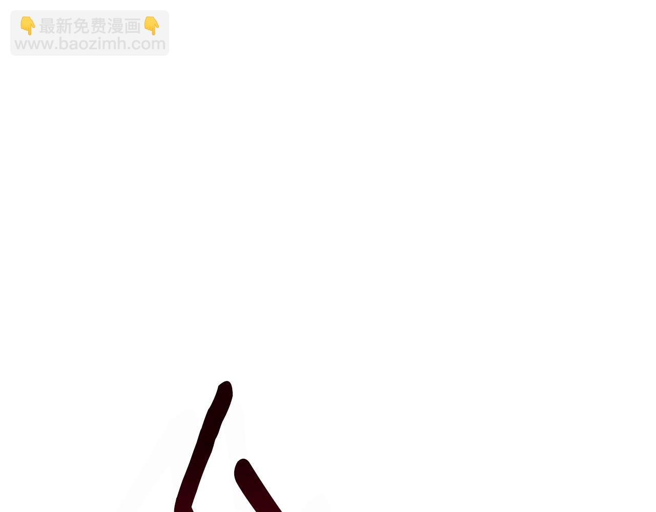 我有一隻三星龍 - 第134話 混亂攻擊(3/5) - 4