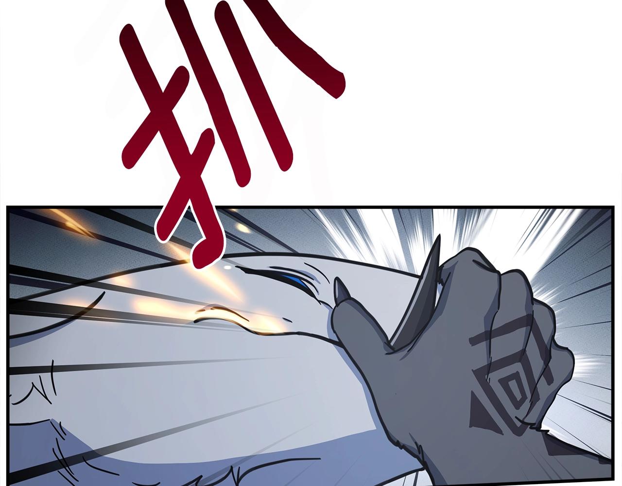 我有一隻三星龍 - 第134話 混亂攻擊(3/5) - 5