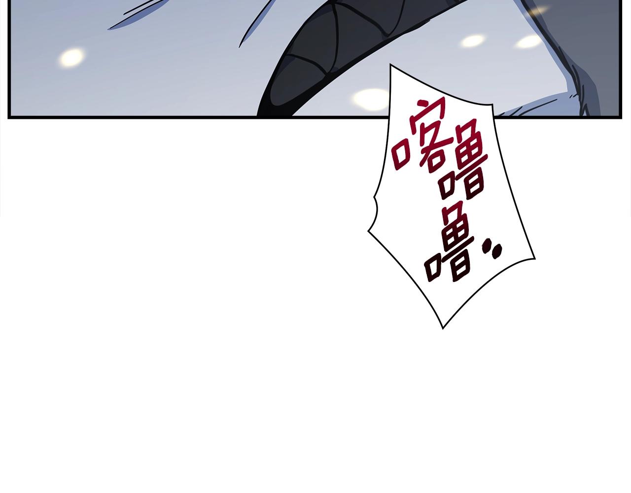 我有一隻三星龍 - 第134話 混亂攻擊(3/5) - 8