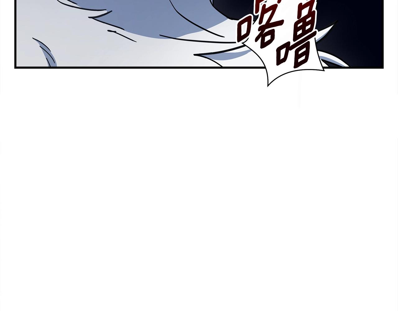 我有一隻三星龍 - 第134話 混亂攻擊(3/5) - 3