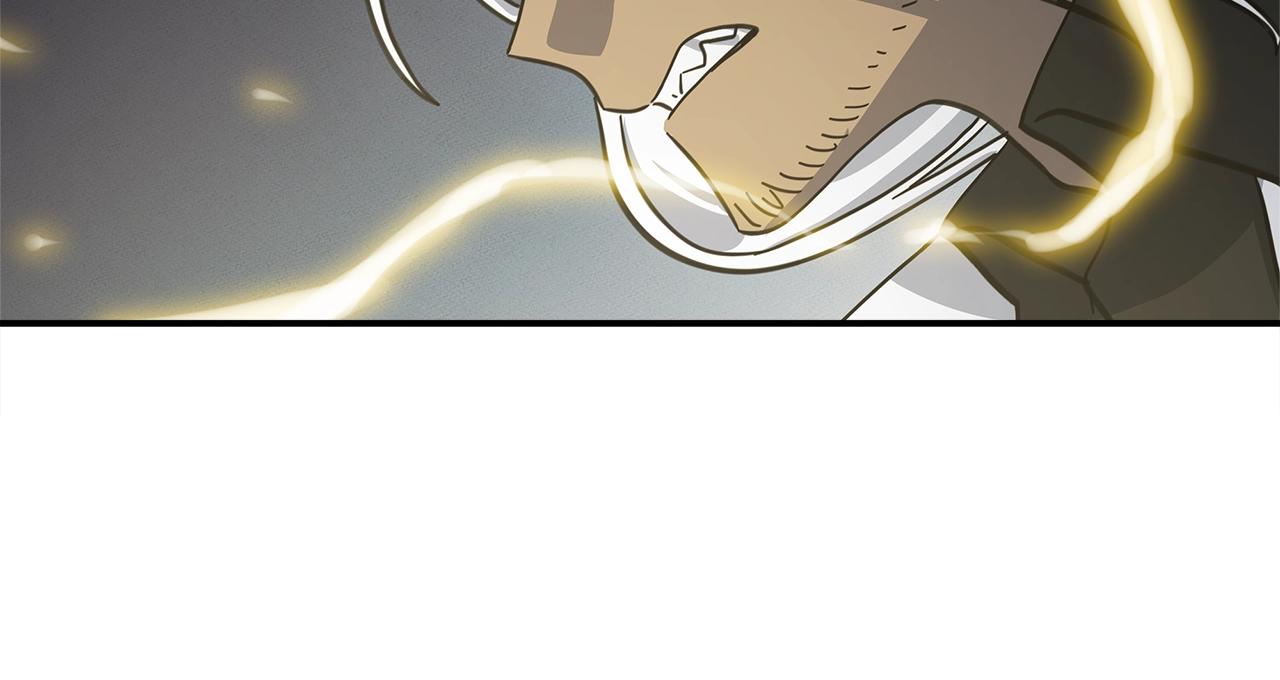 我有一隻三星龍 - 第134話 混亂攻擊(4/5) - 3