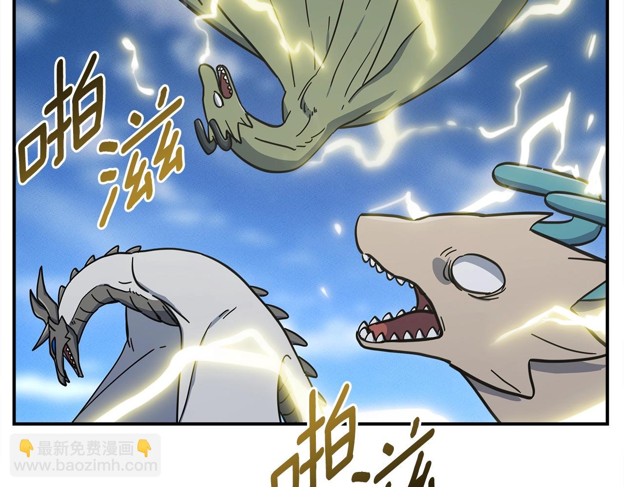 我有一隻三星龍 - 第134話 混亂攻擊(4/5) - 7