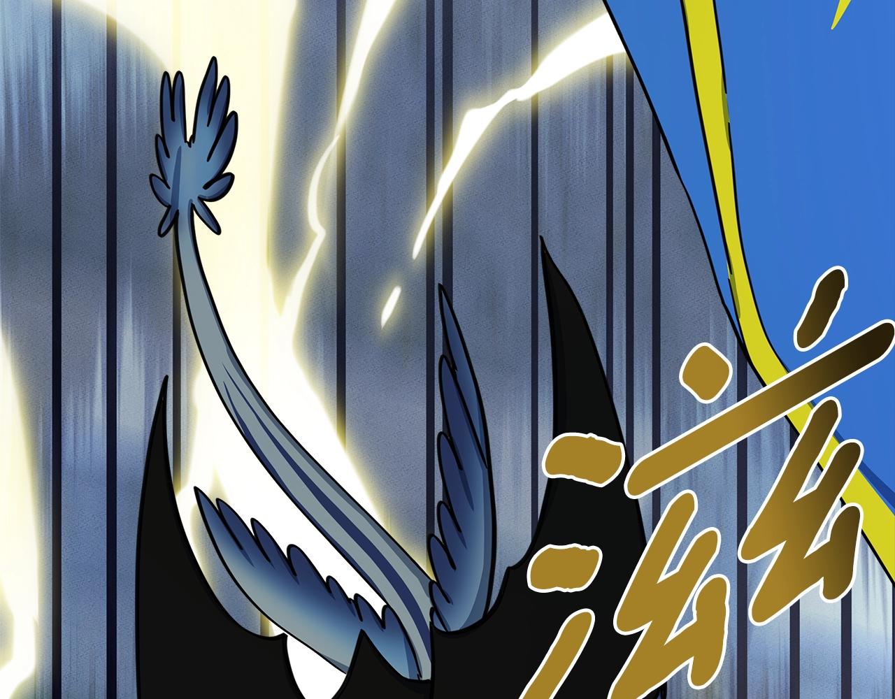 我有一隻三星龍 - 第134話 混亂攻擊(4/5) - 8