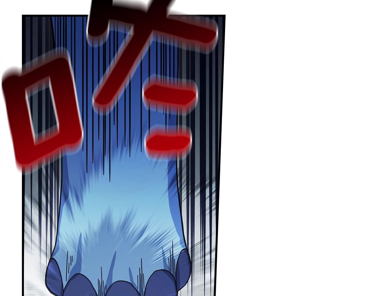 我有一隻三星龍 - 第134話 混亂攻擊(1/5) - 2