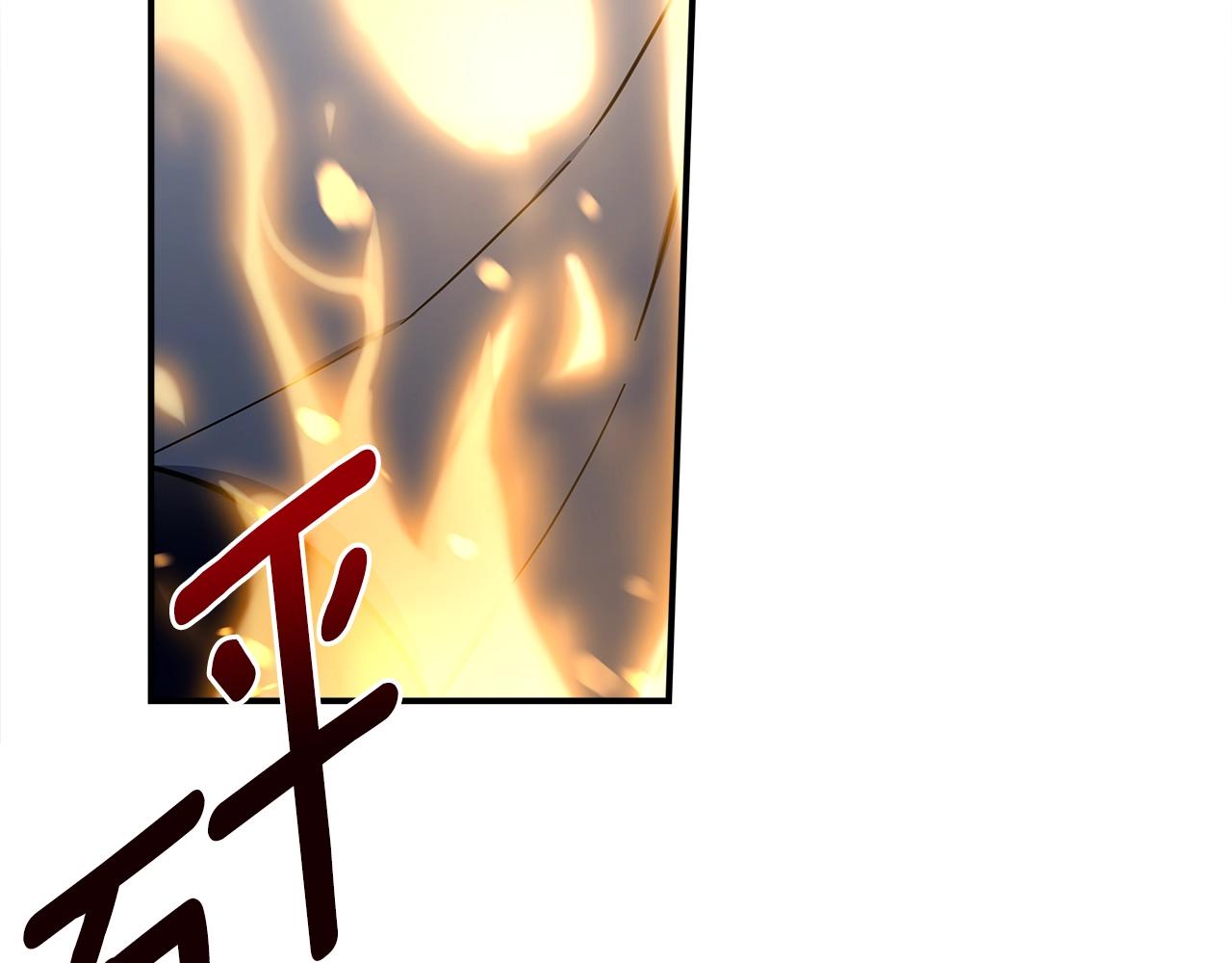 我有一隻三星龍 - 第134話 混亂攻擊(5/5) - 6