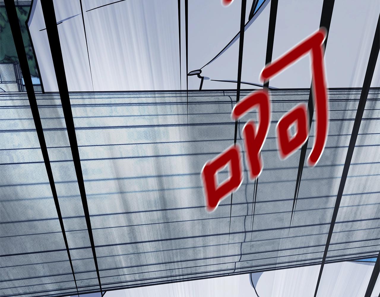 我有一隻三星龍 - 第134話 混亂攻擊(5/5) - 2