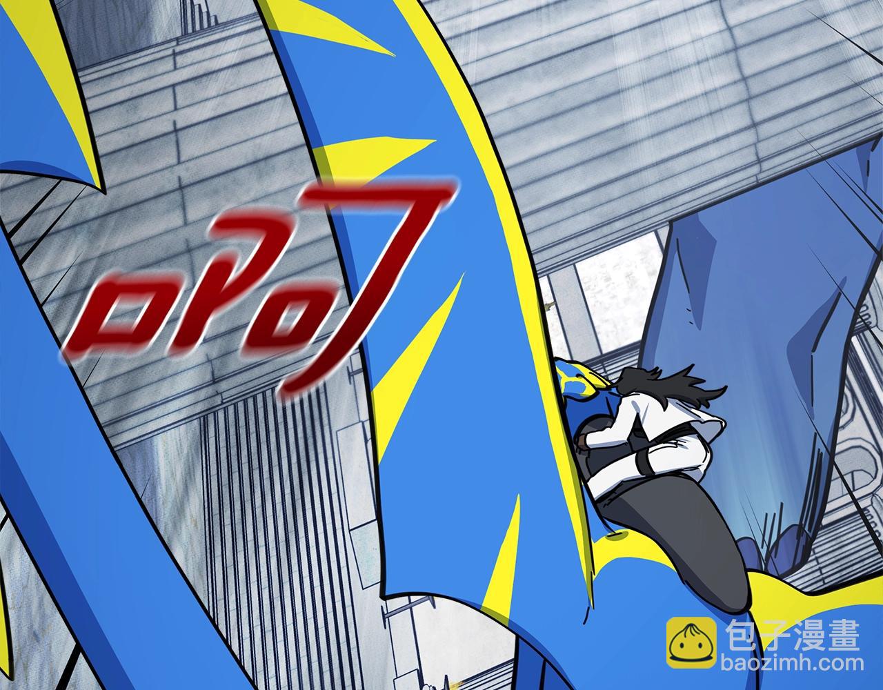 我有一隻三星龍 - 第134話 混亂攻擊(5/5) - 5