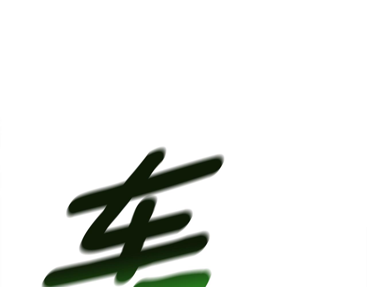 我有一隻三星龍 - 第134話 混亂攻擊(5/5) - 1