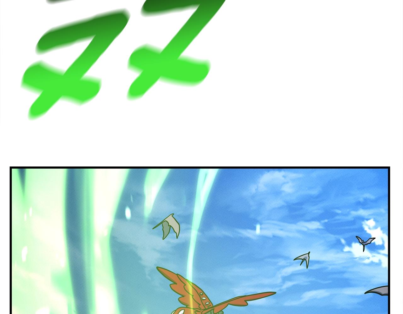 我有一隻三星龍 - 第134話 混亂攻擊(5/5) - 2