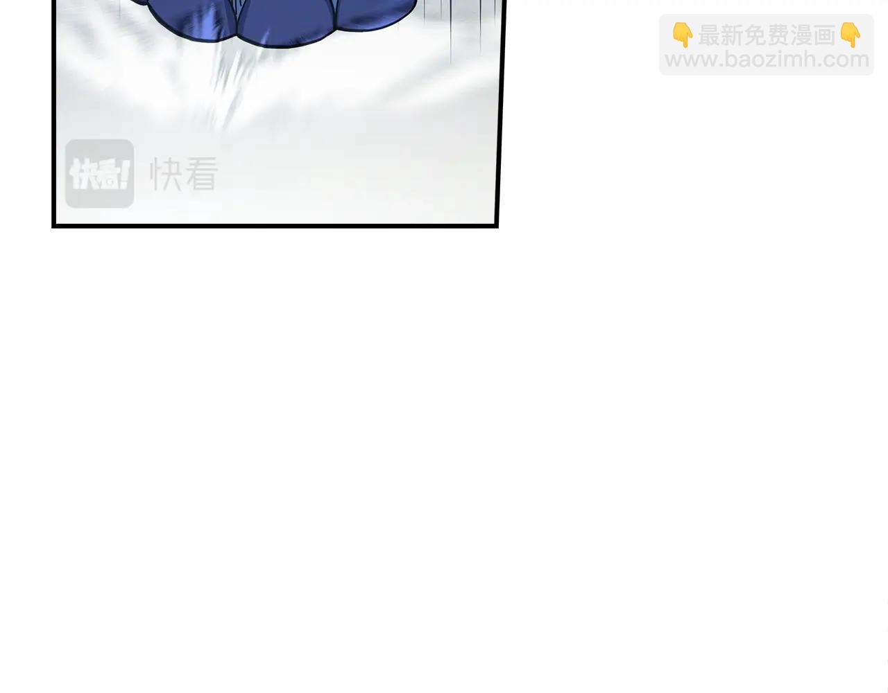 我有一隻三星龍 - 第134話 混亂攻擊(1/5) - 3