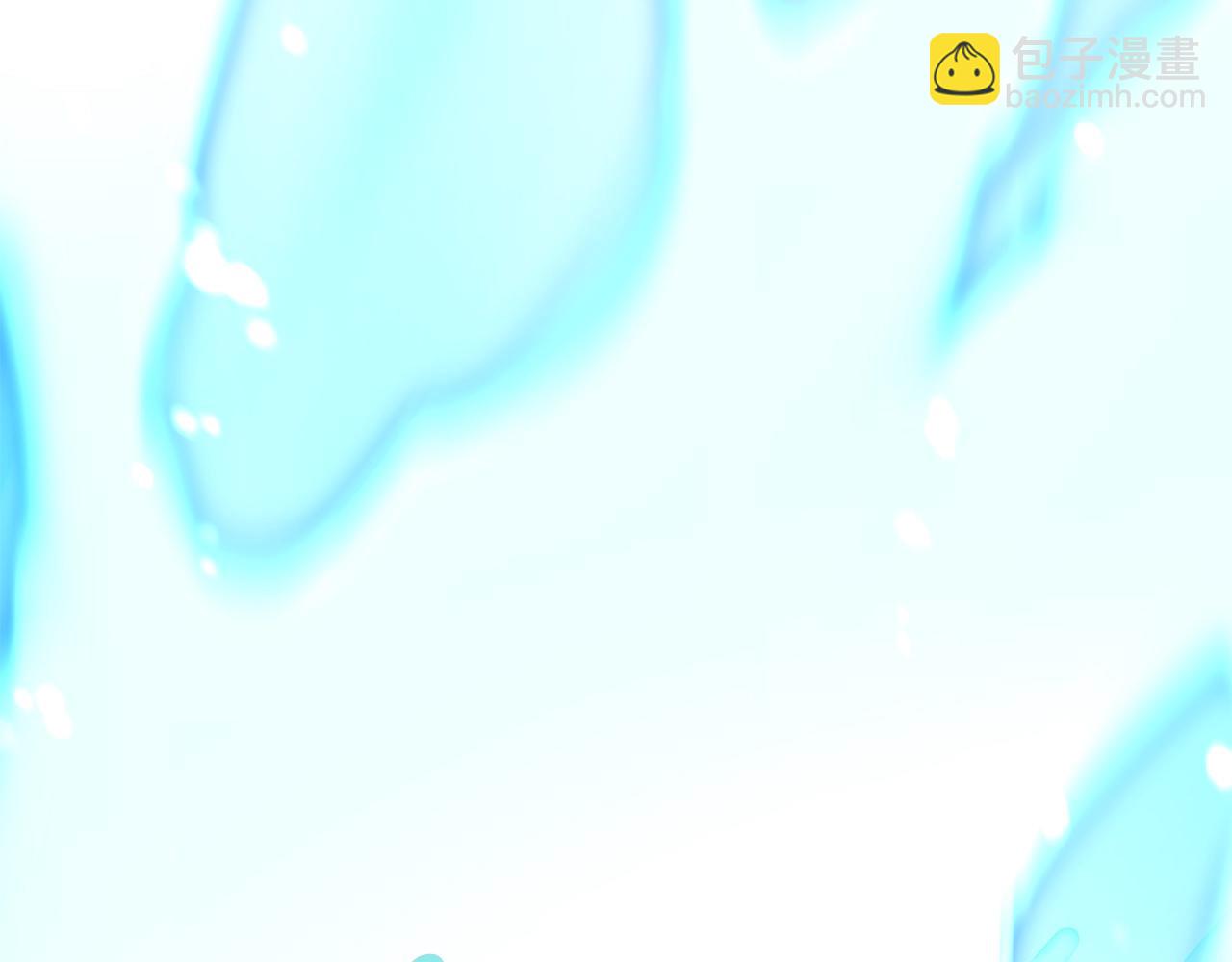 我有一隻三星龍 - 第134話 混亂攻擊(1/5) - 2