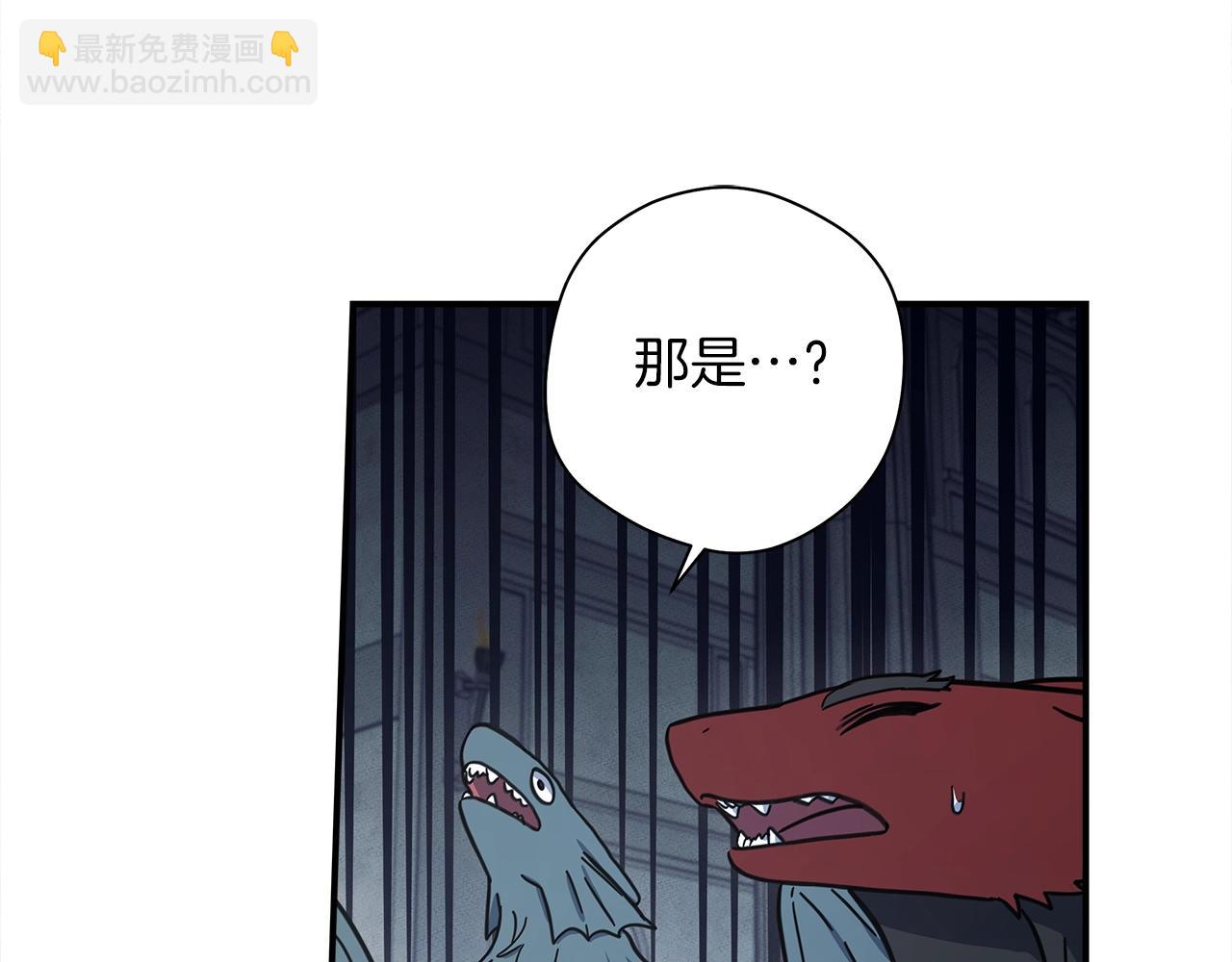 我有一隻三星龍 - 第134話 混亂攻擊(1/5) - 4