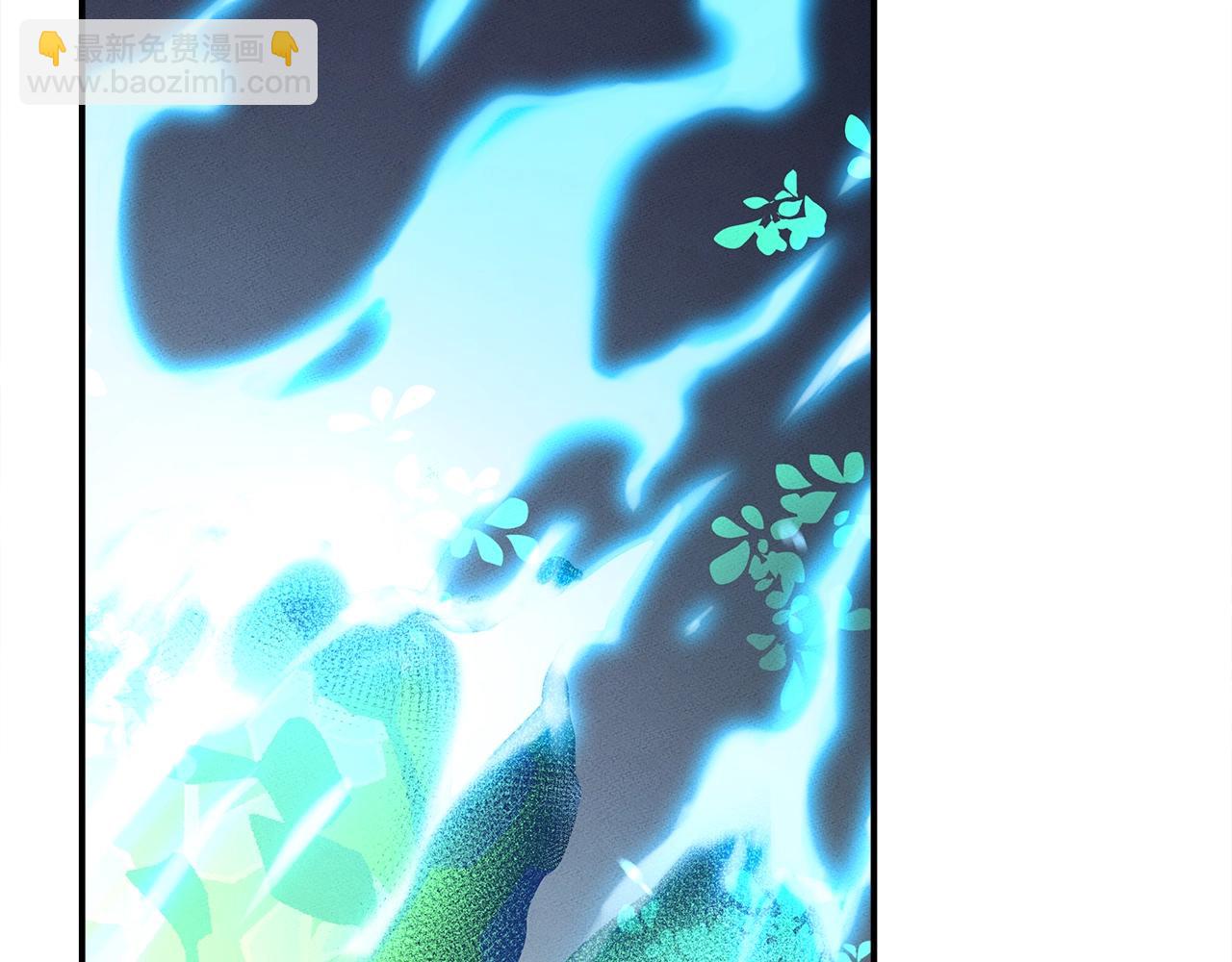 我有一隻三星龍 - 第134話 混亂攻擊(1/5) - 3