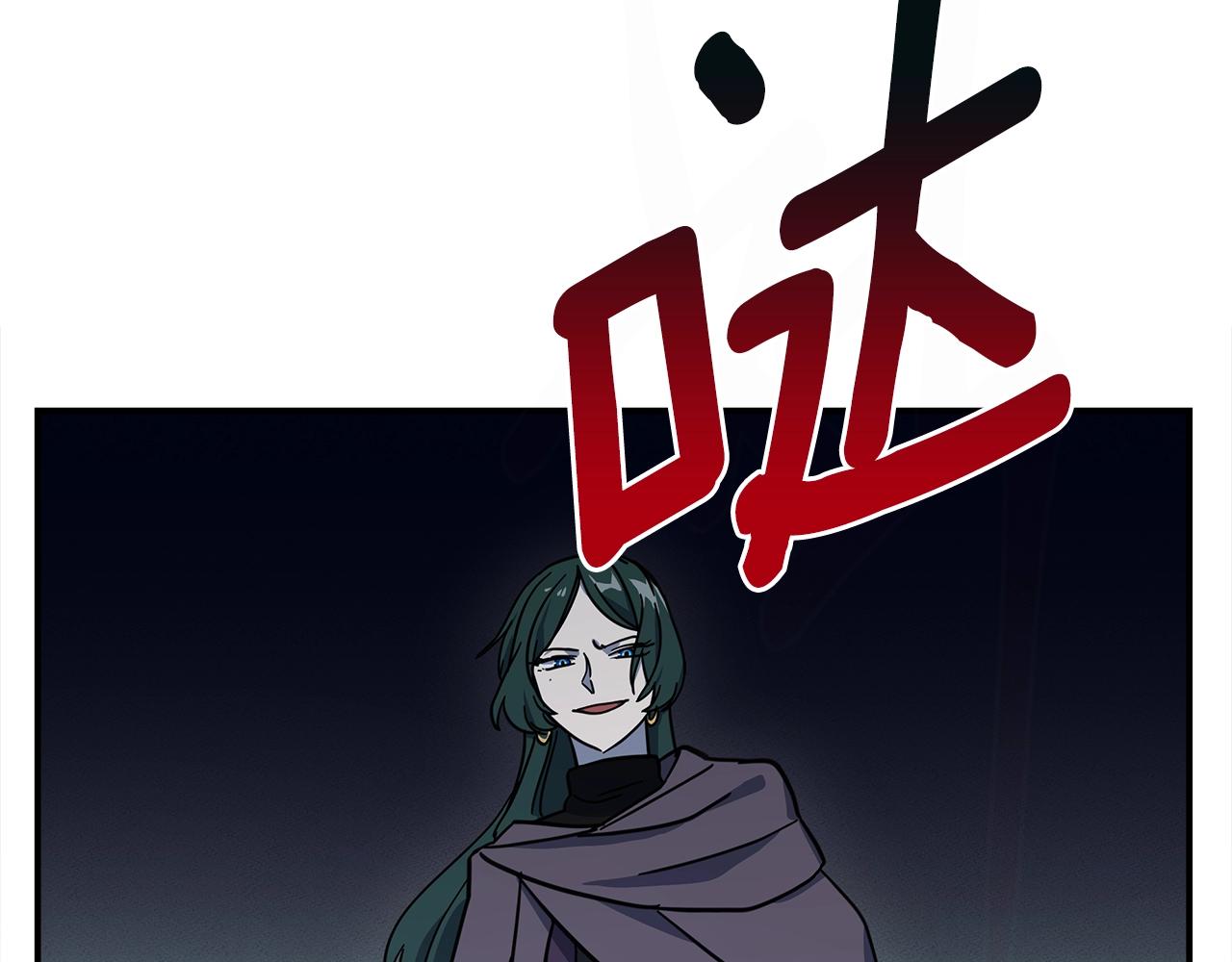 我有一隻三星龍 - 第134話 混亂攻擊(2/5) - 5