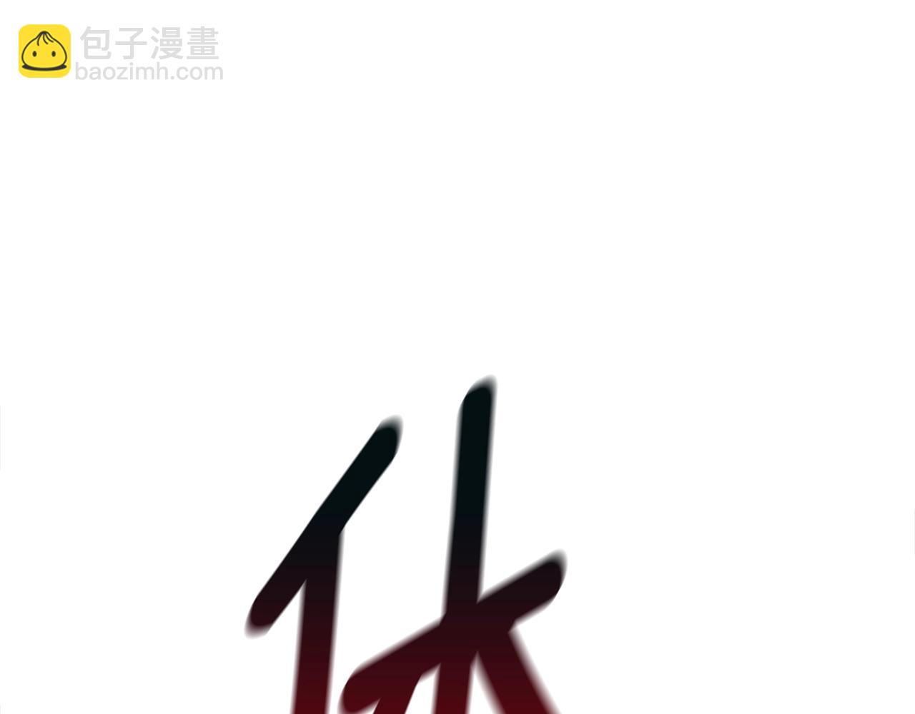 我有一隻三星龍 - 第134話 混亂攻擊(2/5) - 8