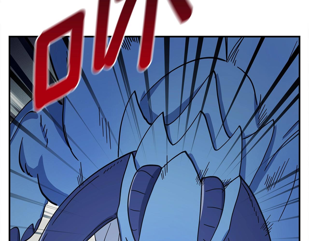 我有一隻三星龍 - 第134話 混亂攻擊(2/5) - 1