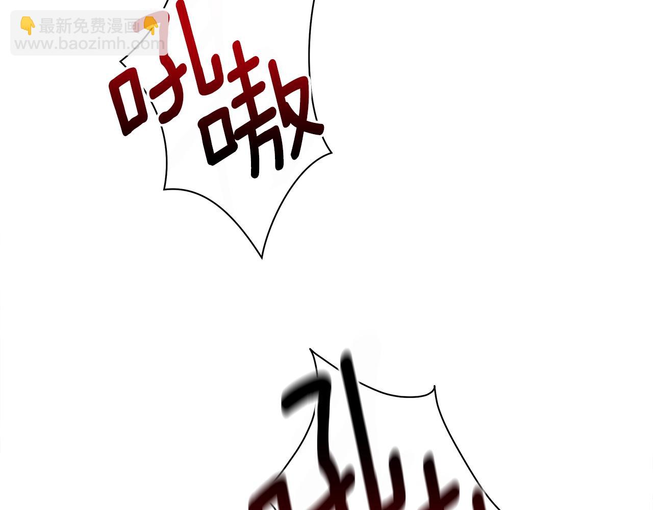 我有一隻三星龍 - 第134話 混亂攻擊(1/5) - 8