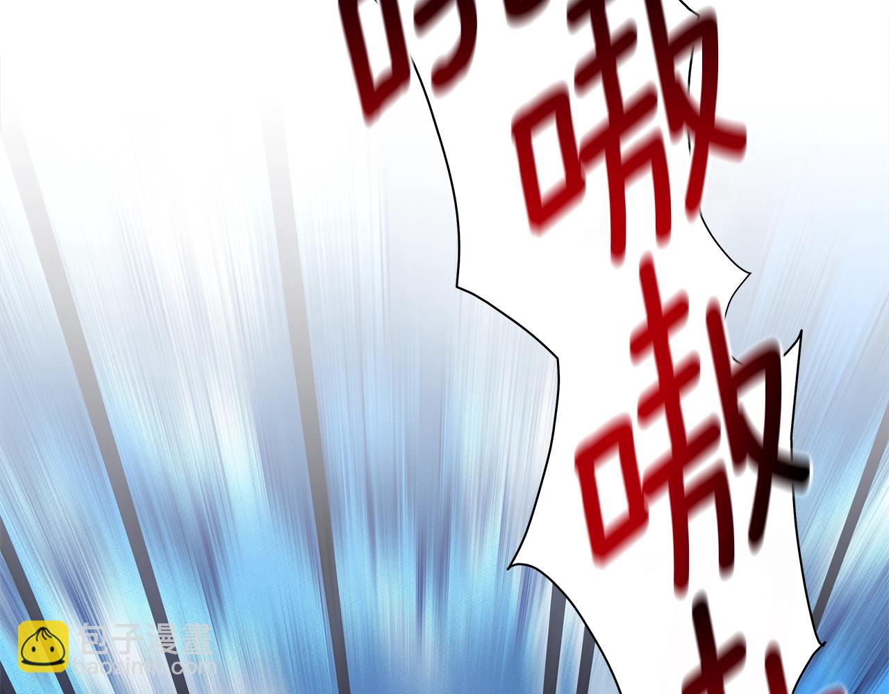 我有一隻三星龍 - 第134話 混亂攻擊(1/5) - 1