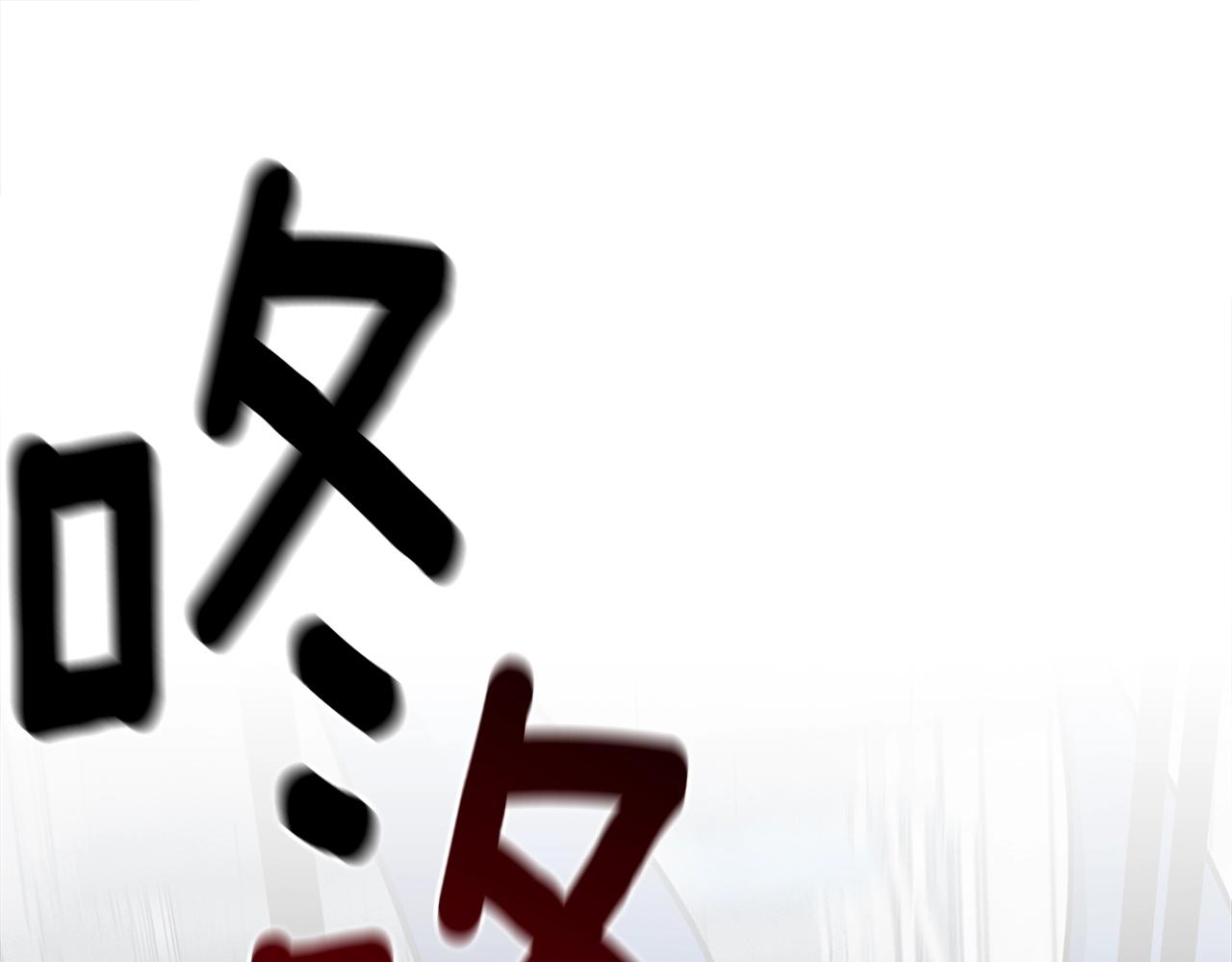 我有一隻三星龍 - 第136話 玩鬧一樣的攻擊(1/4) - 1