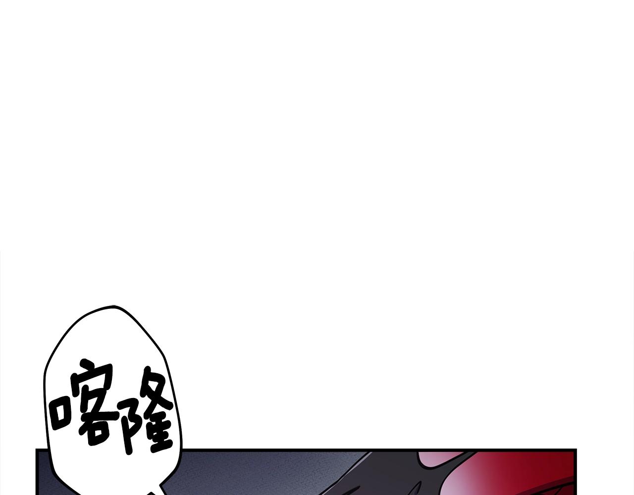 我有一隻三星龍 - 第136話 玩鬧一樣的攻擊(3/4) - 6