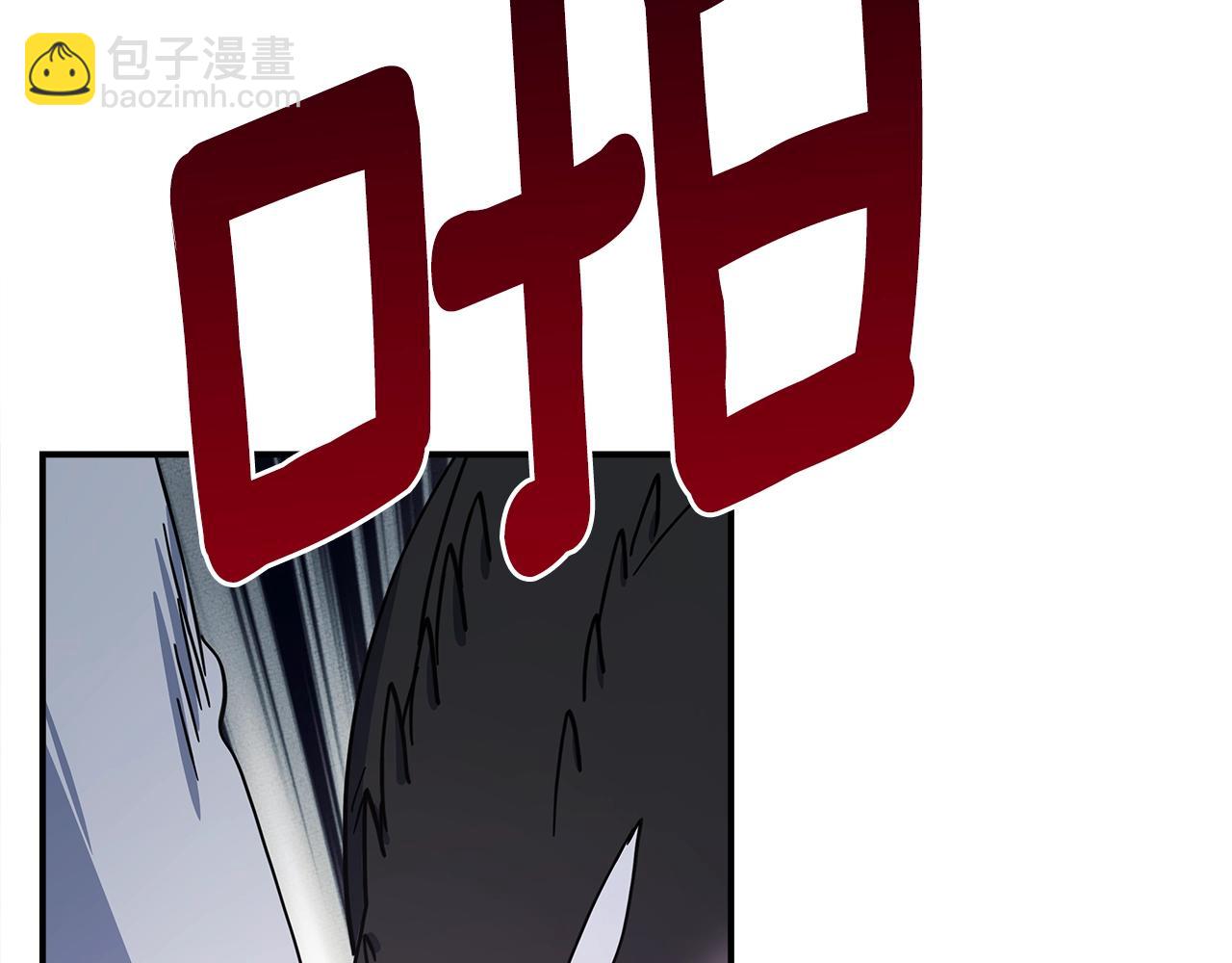 我有一隻三星龍 - 第136話 玩鬧一樣的攻擊(3/4) - 6