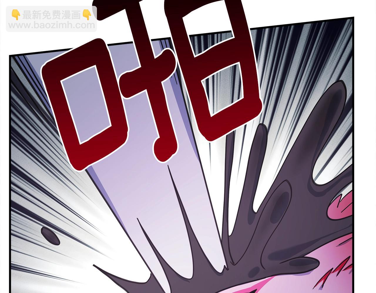 我有一隻三星龍 - 第136話 玩鬧一樣的攻擊(3/4) - 4