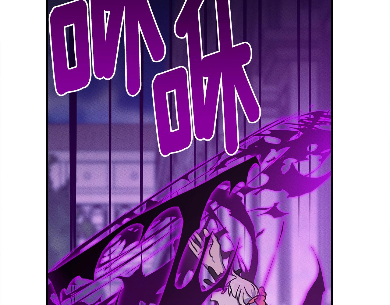 我有一隻三星龍 - 第136話 玩鬧一樣的攻擊(3/4) - 5