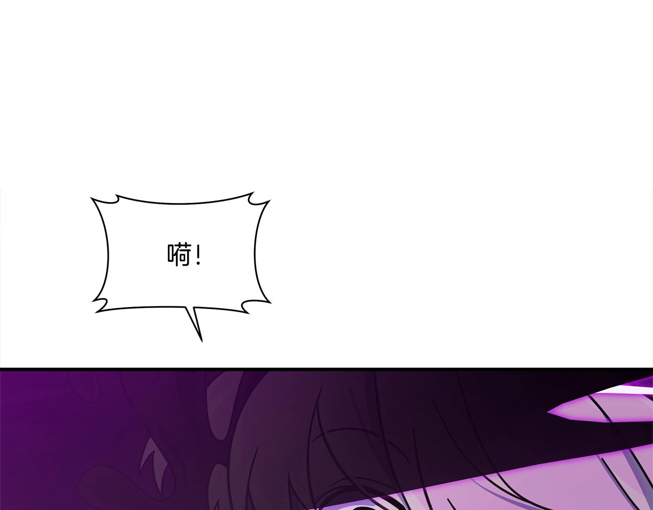 我有一隻三星龍 - 第136話 玩鬧一樣的攻擊(3/4) - 1