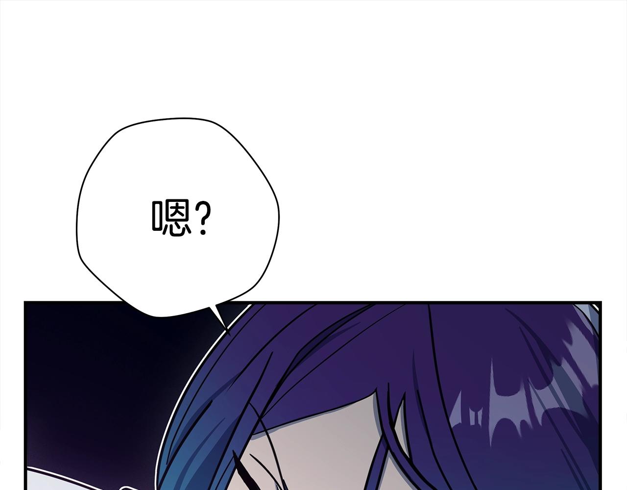 我有一隻三星龍 - 第136話 玩鬧一樣的攻擊(3/4) - 8