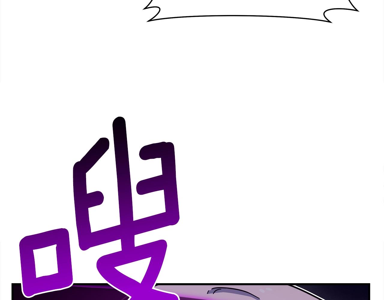 我有一隻三星龍 - 第136話 玩鬧一樣的攻擊(3/4) - 2