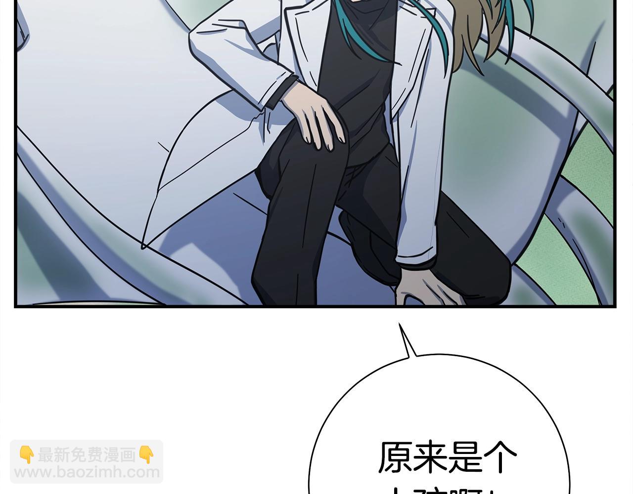 我有一隻三星龍 - 第136話 玩鬧一樣的攻擊(4/4) - 5