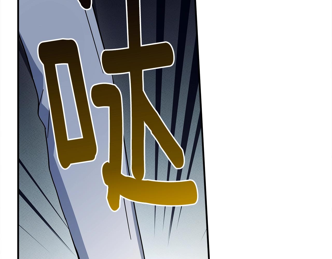 我有一隻三星龍 - 第136話 玩鬧一樣的攻擊(4/4) - 2