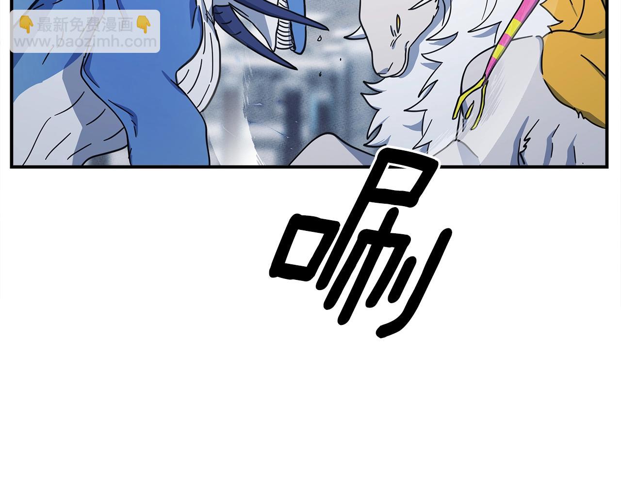 我有一隻三星龍 - 第136話 玩鬧一樣的攻擊(1/4) - 8