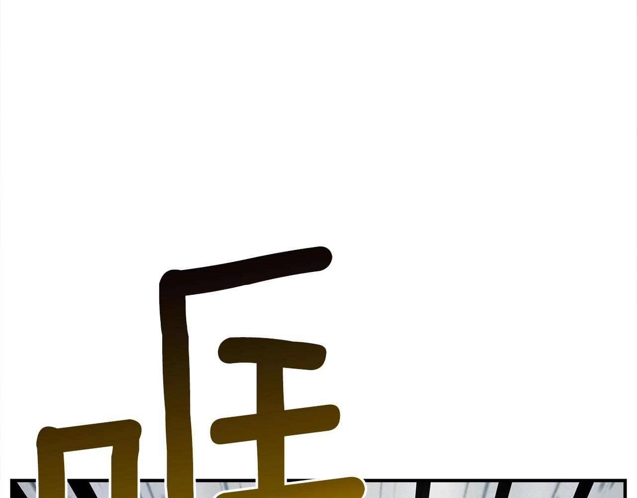 我有一隻三星龍 - 第136話 玩鬧一樣的攻擊(4/4) - 7