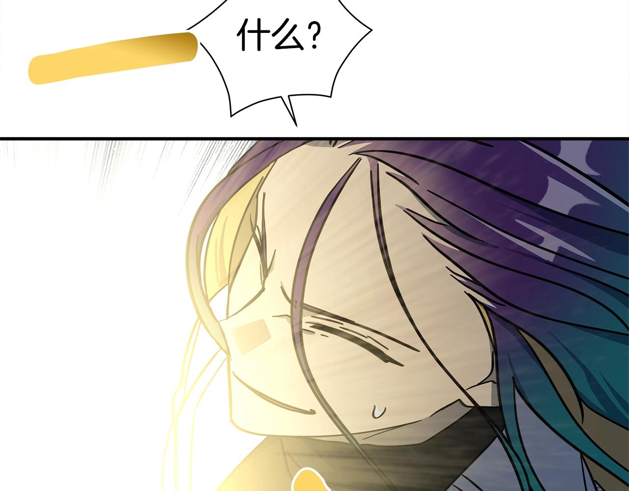 我有一隻三星龍 - 第136話 玩鬧一樣的攻擊(4/4) - 3