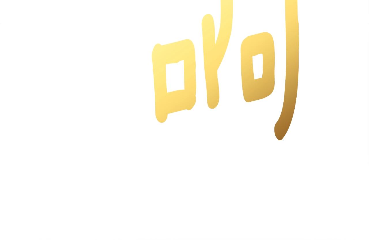 我有一隻三星龍 - 第136話 玩鬧一樣的攻擊(4/4) - 7