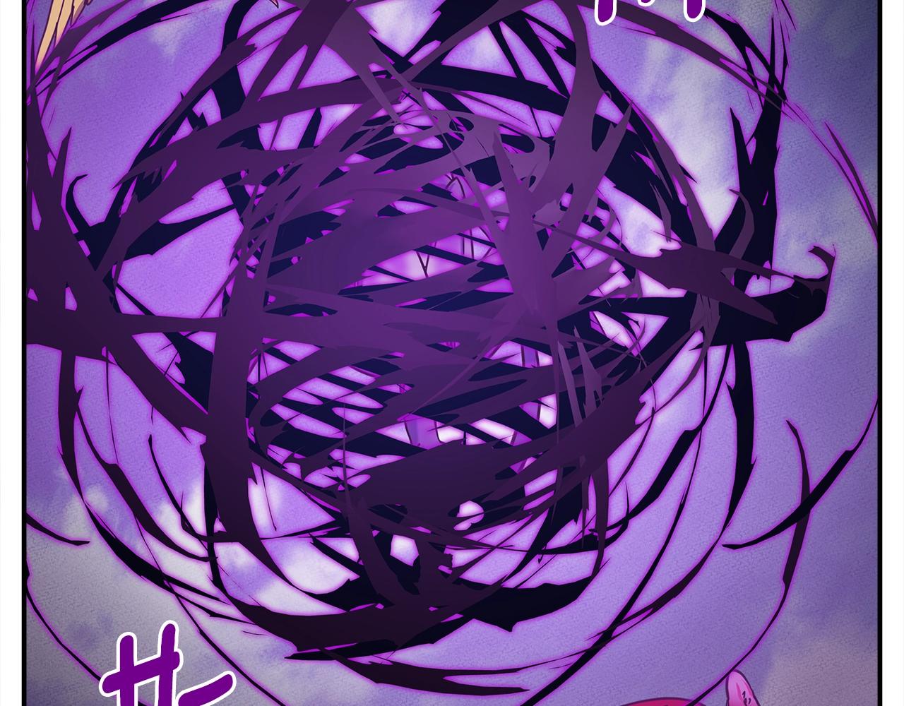 我有一隻三星龍 - 第136話 玩鬧一樣的攻擊(4/4) - 7