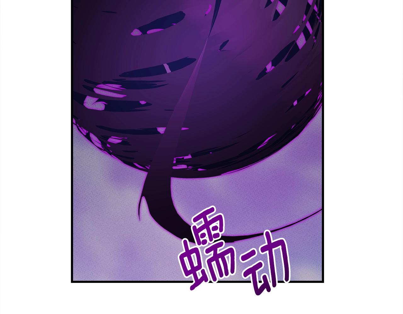 我有一隻三星龍 - 第136話 玩鬧一樣的攻擊(4/4) - 2