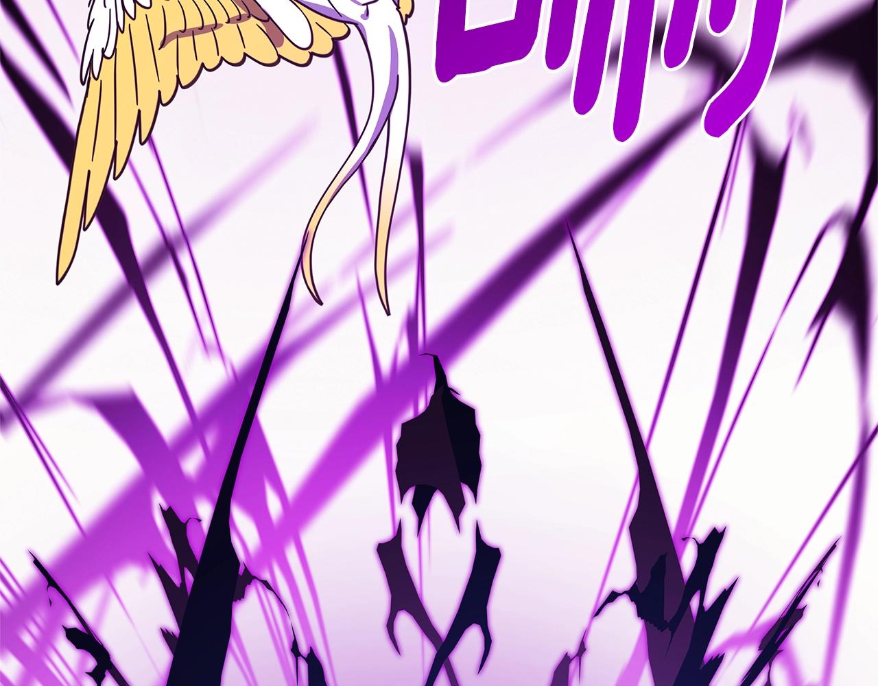 我有一隻三星龍 - 第136話 玩鬧一樣的攻擊(4/4) - 4