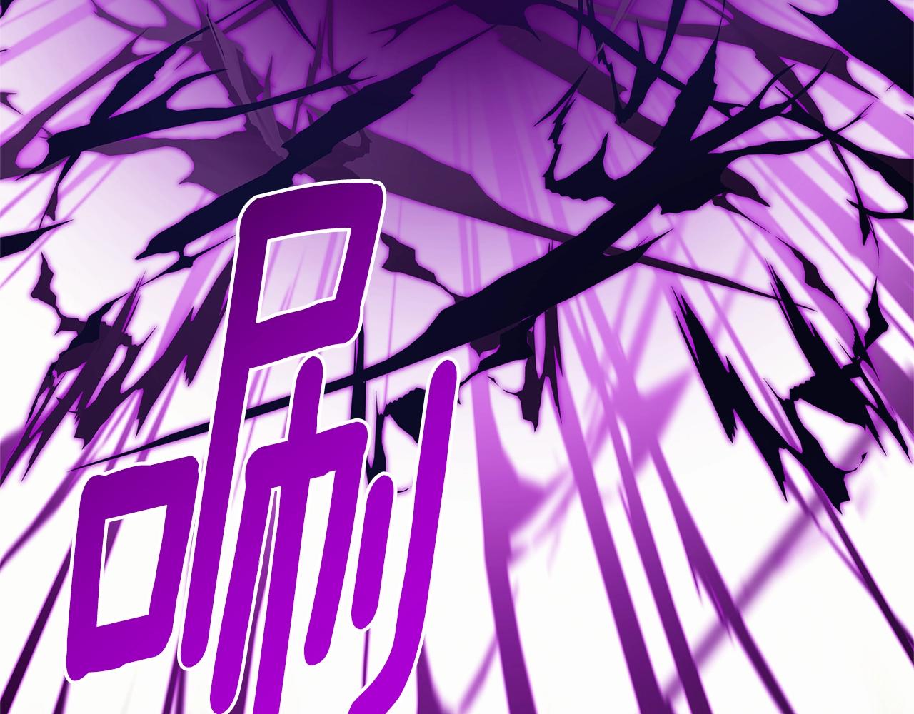 我有一隻三星龍 - 第136話 玩鬧一樣的攻擊(4/4) - 6