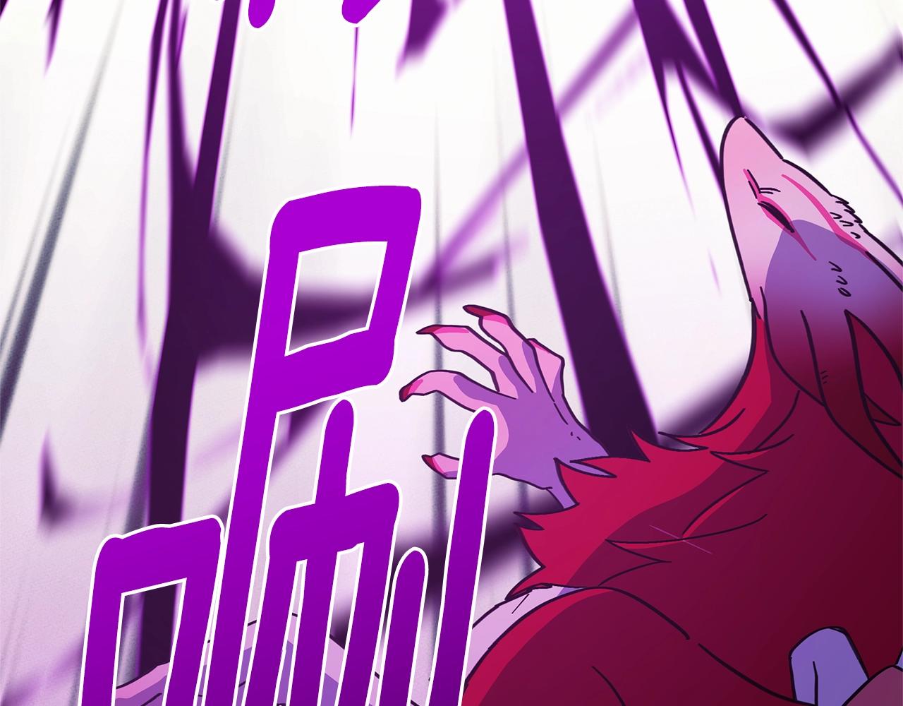 我有一隻三星龍 - 第136話 玩鬧一樣的攻擊(4/4) - 7