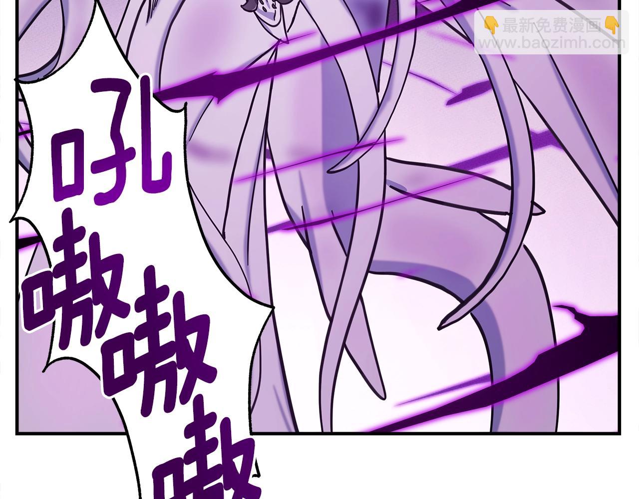 我有一隻三星龍 - 第136話 玩鬧一樣的攻擊(4/4) - 8