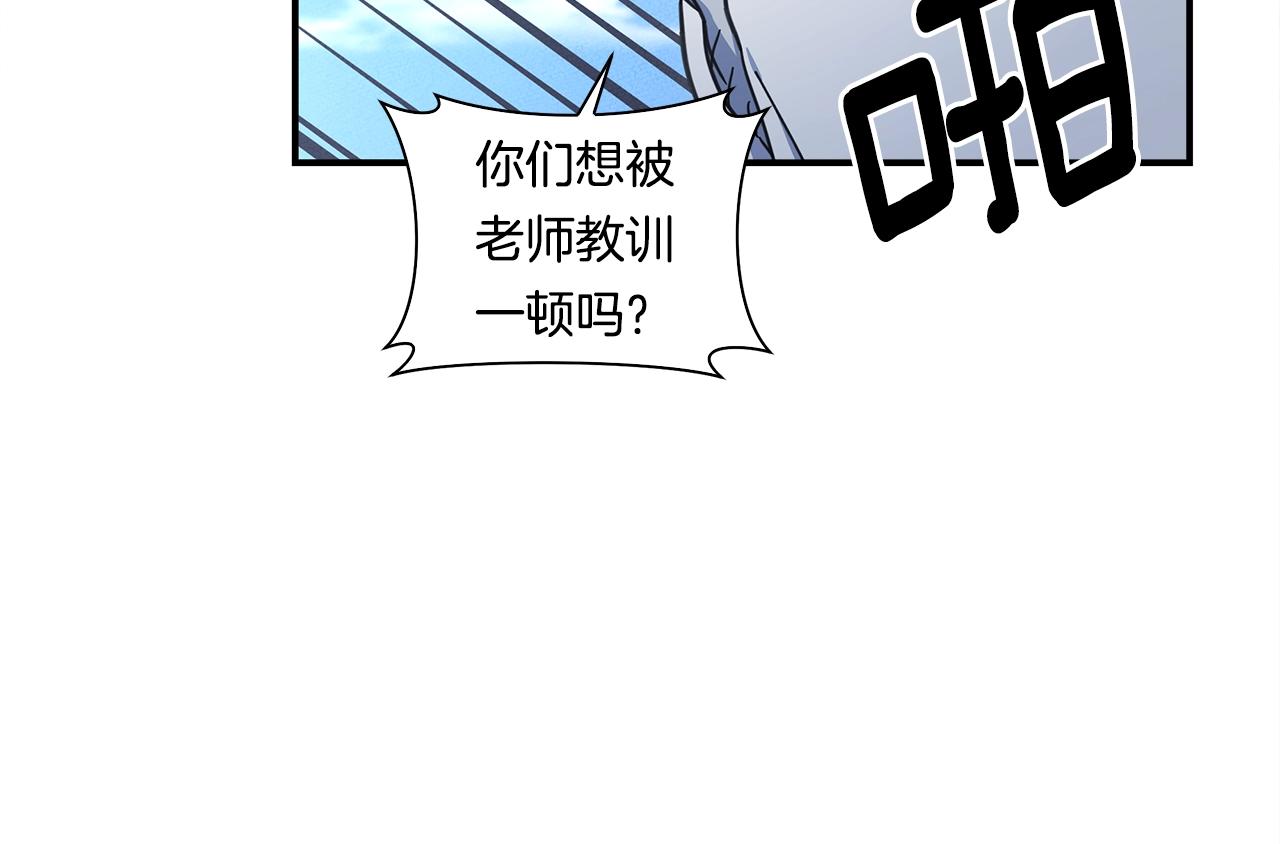 我有一隻三星龍 - 第136話 玩鬧一樣的攻擊(1/4) - 7