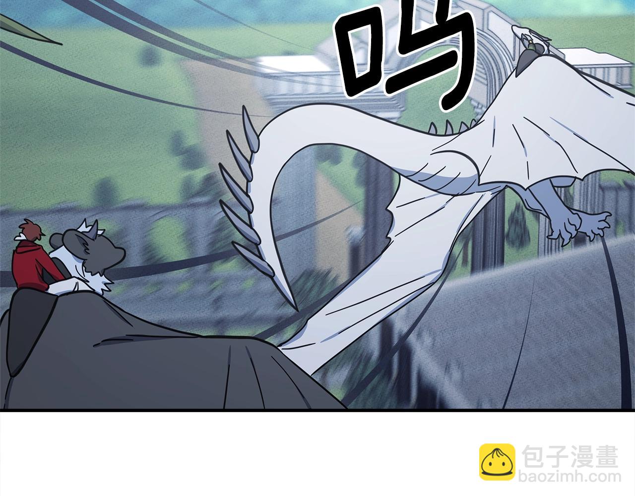 我有一隻三星龍 - 第136話 玩鬧一樣的攻擊(1/4) - 1