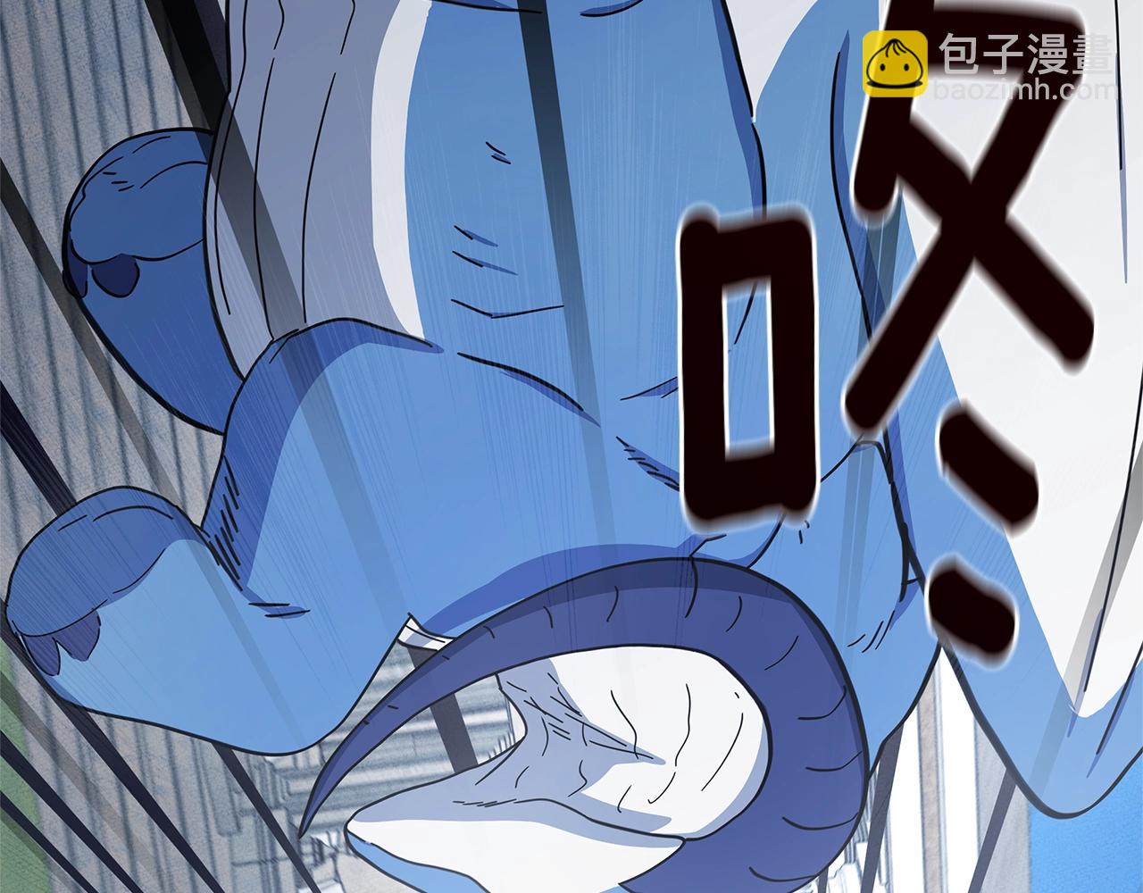 我有一隻三星龍 - 第136話 玩鬧一樣的攻擊(1/4) - 4