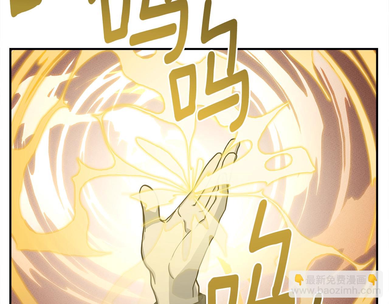 我有一隻三星龍 - 第136話 玩鬧一樣的攻擊(1/4) - 3