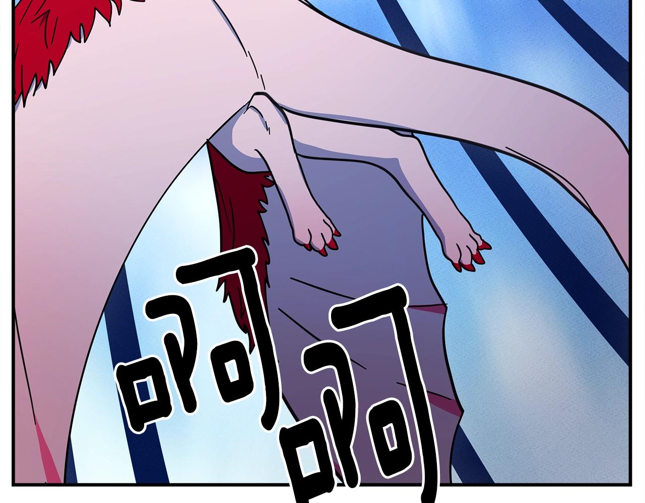 我有一隻三星龍 - 第136話 玩鬧一樣的攻擊(2/4) - 3