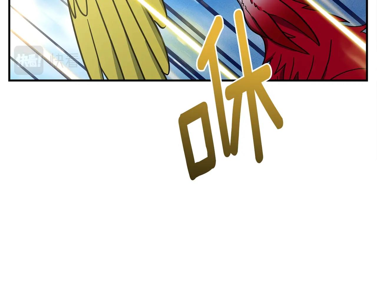 我有一隻三星龍 - 第136話 玩鬧一樣的攻擊(2/4) - 2