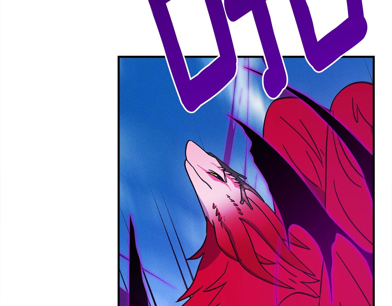 我有一隻三星龍 - 第136話 玩鬧一樣的攻擊(2/4) - 8