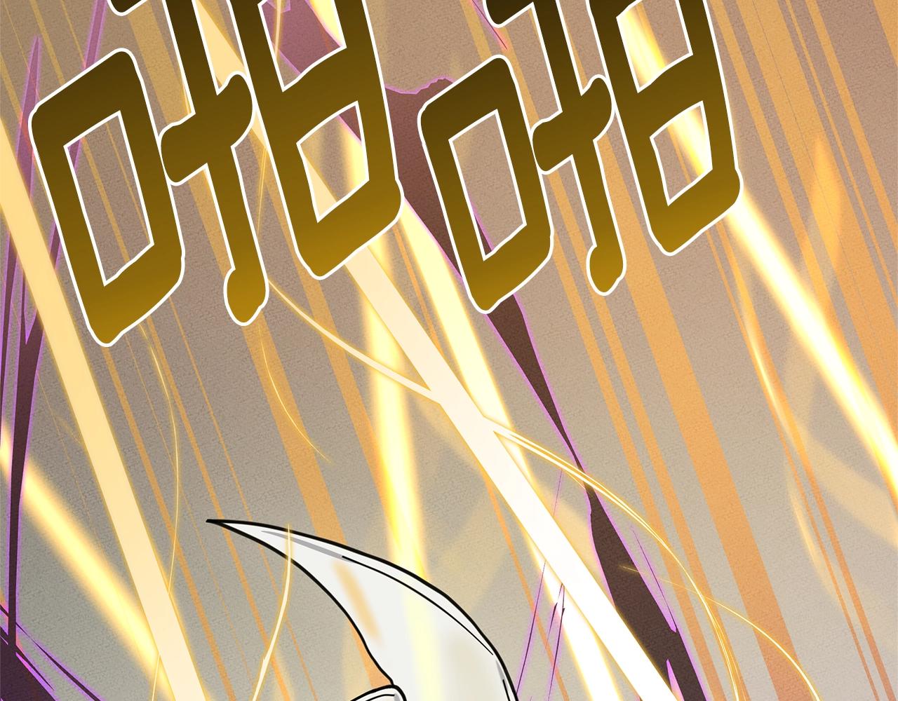 我有一隻三星龍 - 第136話 玩鬧一樣的攻擊(2/4) - 3